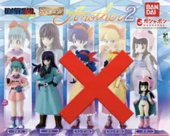 HGドラゴンボール Another2 ブルマ チチ 2点セット - メルカリ