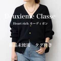 2026年最新】HEARTRICH カーディガンの人気アイテム - メルカリ