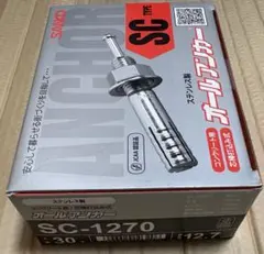 2026年最新】後施工アンカーの人気アイテム - メルカリ