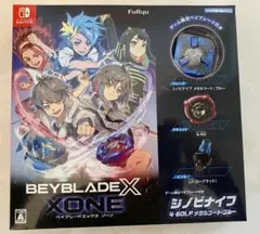 ベイブレードエックス XONE Switch 「ゲーム限定ベイブレード」 付