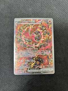 2026年最新】オドリドリex SARの人気アイテム - メルカリ