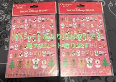 東京ディズニーリゾート クリスマス　2010 シール ※1枚※