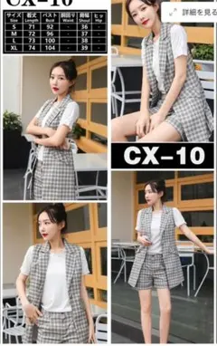 値下げ‼️細見え‼️上下セットアップ 韓国風