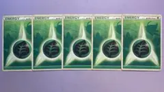 P7386 基本草エネルギー レジェンドエネルギー 草 セレビィ LEGEND