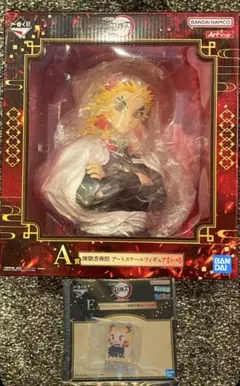 一番くじ 鬼滅の刃 ～心を燃やせ～A賞 煉獄杏寿郎 アートスケールフィギュア