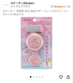 Item thumbnail for item 29f73504-abfa-4772-bcc9-0cb0254567f2