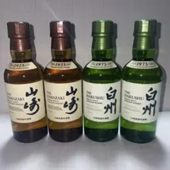 2026年最新】サントリー 山崎 180mlの人気アイテム - メルカリ