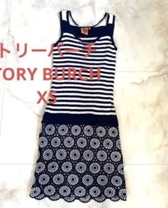 TORY BURCH トリーバーチ ボーダー ニットワンピースXSのサムネイル