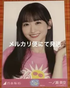 2026年最新】一ノ瀬美空 生写真の人気アイテム - メルカリ