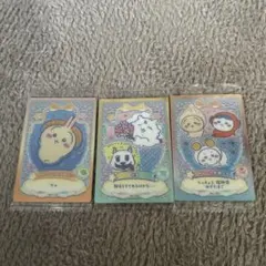 ちいかわ　 ちいかわ ウエハース 2 カード　3枚セット