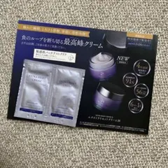 エクストラリセットクリームと美容液とマスクシートのセット 2025年最新】エクストラリセット マキアレイベルの人気アイテム