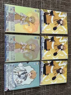 すとぷり るぅとくん ヴァイス15枚まとめ売り