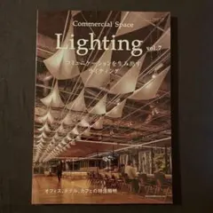 Commercial Space Lighting vol. 7