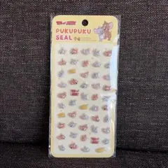 新品未開封！トムとジェリー プクプクシール