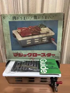 2026年最新】マジックロースターの人気アイテム - メルカリ