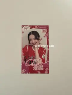 2026年最新】honeys チェキの人気アイテム - メルカリ