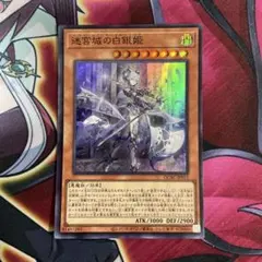 2026年最新】迷宮城の白銀姫 25thの人気アイテム - メルカリ