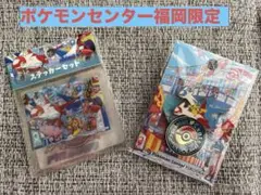 ポケモンセンター福岡限定ピンバッジ