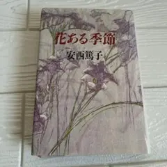 Item thumbnail for item 67f4c7c0-6889-467d-be32-dc79afddaede