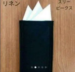 スーツ屋がつくった　白　リネン　 スリーピークス リネン ホワイト