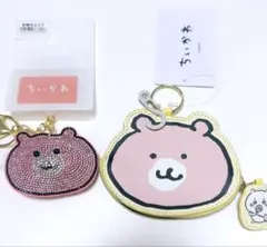 【匿名配送】ちいかわ くまさんポシェット 2点セット