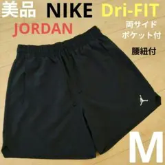 Mサイズ 美品【ジョーダン】NIKE Dri-FIT ハーフパンツ ブラック