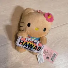 日焼けキティ　ハワイ　ぬいぐるみキーホルダー