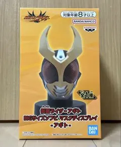 仮面ライダーアギト BIGサイズソフビ マスクディスプレイ-アギト