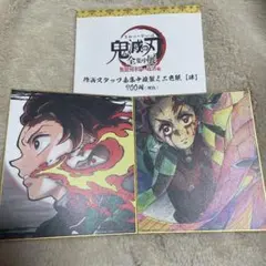 鬼滅の刃 全集中展 複製ミニ色紙 竈門炭治郎