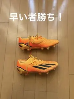 サッカースパイク adidas X スピードポータル.1 SG