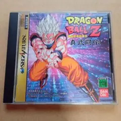 DRAGON BALL Z 真武闘伝 セガサターン　ドラゴンボール