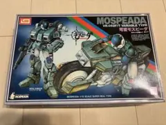 MOSPEADA VR-052F/T バリアブルタイプ 1/12スケール