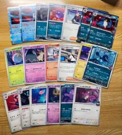 ロケット団のデッキパーツ 19枚