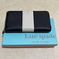 kate spade 長財布 ネイビー/ホワイト