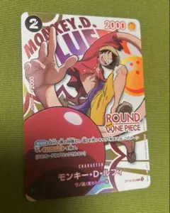 ピ*ん様 【特別価格。即日発送】ワンピースカードゲーム ROUND1 プロモ