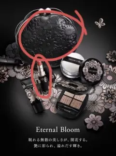 2025年最新】エターナルブルームの人気アイテム - メルカリ