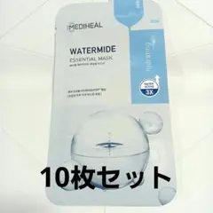 MEDIHEAL WATERMIDE ESSENTIAL MASK 10枚入り