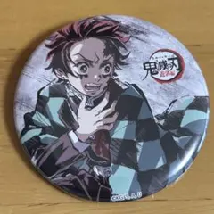 鬼滅の刃 幕間画缶バッジ 竈門炭治郎⑥