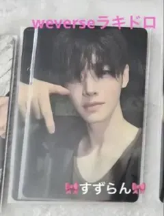 ENHYPEN THE SIN：VANISH Weverse ラキドロ　ソンフン