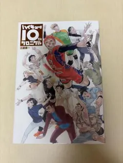 2026年最新】ハイキュー クロニクル アクリルスタンドの人気アイテム