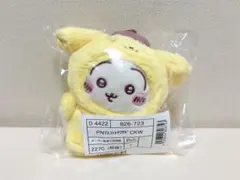 サンリオ ちいかわ コラボ マスコットホルダー うさぎ×ポムポムプリン