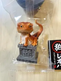 狛レオパ カプセルトイ