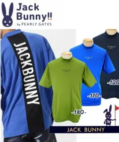 一点限り Jack Bunny モックネックシャツ ホワイト 6 XL - メルカリ