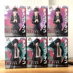 チェンソーマン　Desktop×Decorate 姫野　コベニ