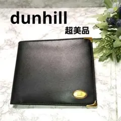 ✨️超美品✨️dunhill ダンヒル 二つ折財布 レザー ロゴ ブラックのサムネイル