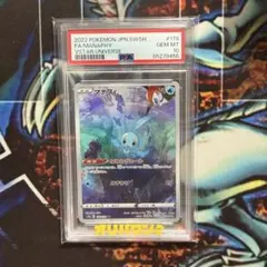 PSA10】マナフィ AR ［178/172］ - メルカリ