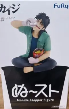 カイジ ぬーどるストッパーフィギュア 12個セット まとめ売り カイジ ぬーどるストッパー フィギュア - メルカリ