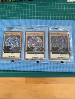 遊戯王 セブンイレブン限定カード ブラックマジシャン　ブルーアイズ　レッドアイズ