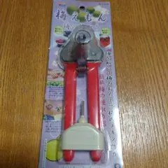 パール金属 梅えもん 梅の種取り器