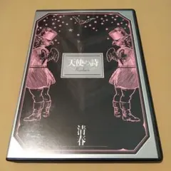 2026年最新】清春の人気アイテム - メルカリ